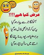 Image result for Friend Joke in Urdu