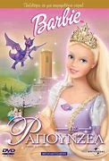 Image result for Barbie Thumbelina Book