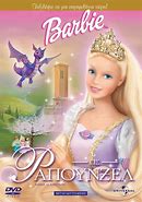 Image result for Different Barbie Movies