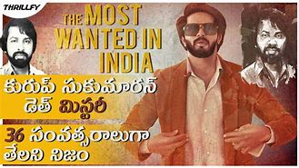 Image result for Most Wanted Criminal in India
