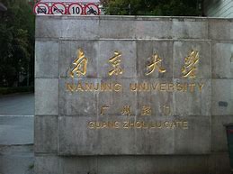 Image result for Nanjing University Logo