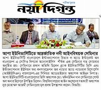 Image result for Bangladesh News