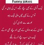 Image result for Funny Written Jokes in Urdu