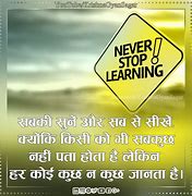 Image result for Welcome Thought in Hindi
