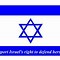 Image result for Mossad Watch