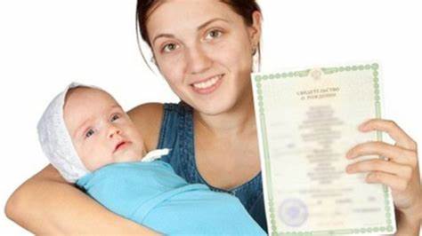 Госуслуги: все, что необходимо знать о регистрации ребенка по месту жительства