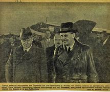 Image result for Von Ribbentrop Hanging