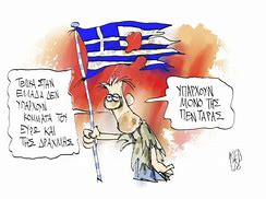 Image result for Greek Political Parties