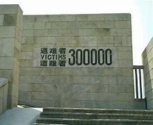 Image result for Yangtze River Nanjing Massacre