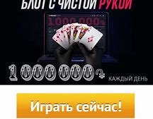 Выиграть в казино магия ограбление казино 2012 скачать
