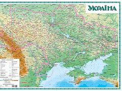 Image result for Large Map of Ukraine