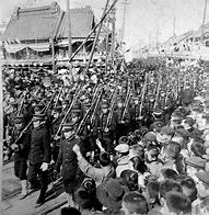 Image result for Japanese Imperial Army General
