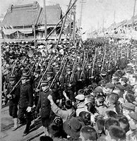 Image result for Imperial Japanese Army General Staff Office
