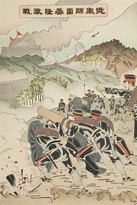 Image result for Japanese War Series