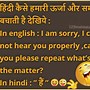 Image result for Funny Quotes On Friends in Hindi