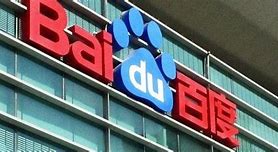 Image result for Baidu in English