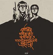 Image result for Bangladesh Muktijuddho