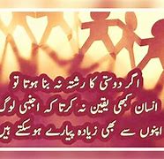 Image result for Friendship Good Friends Quotes Urdu