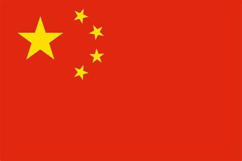 china: Flag of China