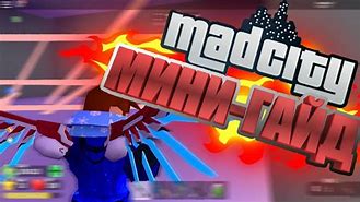 Image result for Mad City Thumbnail