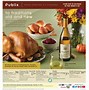 Image result for Publix Weekly Dinner Ad