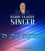Image result for Yaakov Nahmias