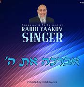 Image result for Shira Yaakov
