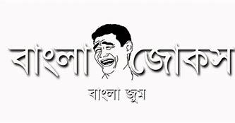 Image result for Bangla Crime
