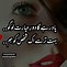 Image result for Sad Poetry Quotes in Urdu