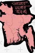 Image result for Bangladesh Liberation