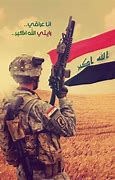 Image result for Iraqi Soldier