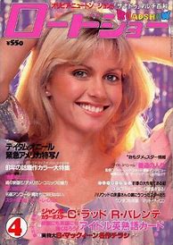 Image result for Japan Magazine Olivia Newton-John