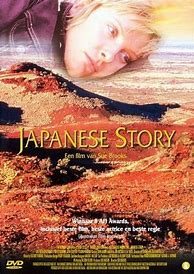 Image result for Tokyo Story DVD