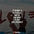 Image result for Printable Friendship Quotes
