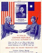 Image result for Japanese Chinese WW2