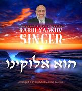 Image result for Yaakov Shapiro