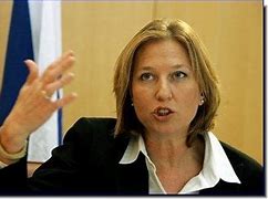 Image result for Famous Female Mossad Agents