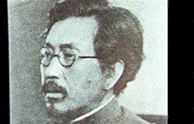 Image result for Shirō Ishii