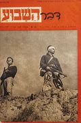 Image result for Second Congo War Newspaper