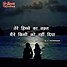 Image result for Sad Life Quotes Hindi