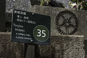 Image result for Hideki Tojo Grave