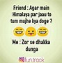 Image result for Funny Jokes On Friends Hindi