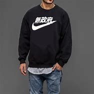 Image result for Nike Japan Hoodie
