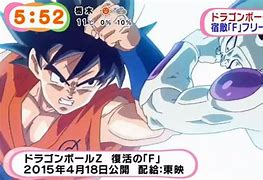 Image result for Dragon Ball Z Fukkatsu No F Goku vs Freezer