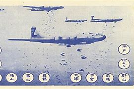 Image result for Bombing Leaflets Dropped On Japan