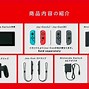 Image result for Small Nintendo Switch