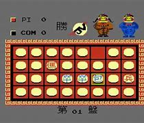 Image result for Chinese Chess NES