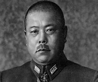 Image result for Japanese War Leader
