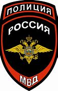 Image result for Russian Police Winter