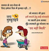 Image result for Humorous Jokes Hindi